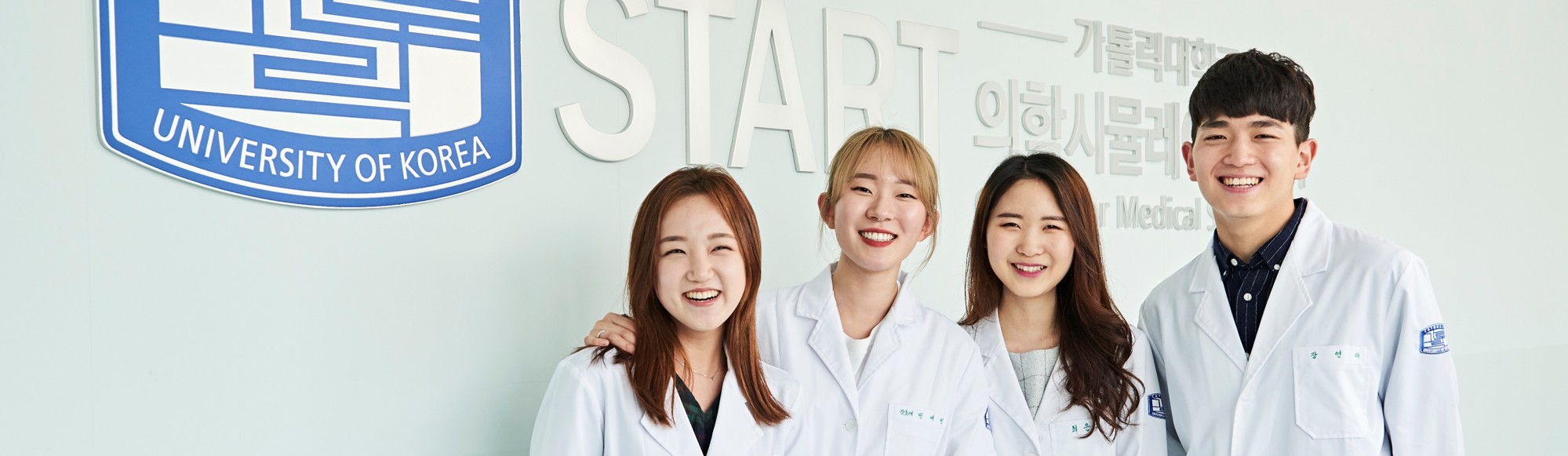 START Center for Medical Simulation