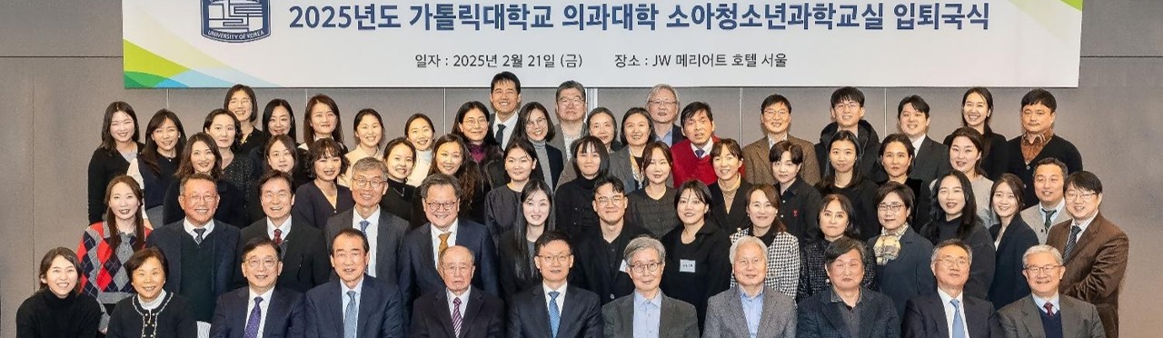 Department of Pediatrics