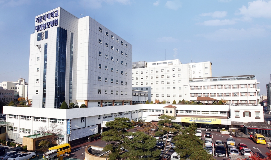 $가톨릭대 대전성모병원, 4월 1일 어깨관절의 날 건강강좌