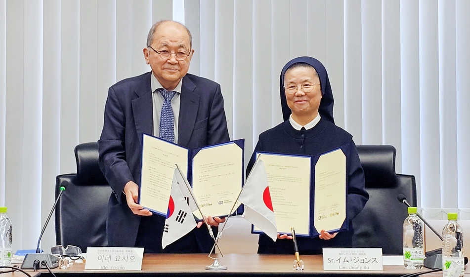 가톨릭대 성빈센트병원-일본 사회의료법인 눈의 성모회, 의료 교류 MOU 체결
