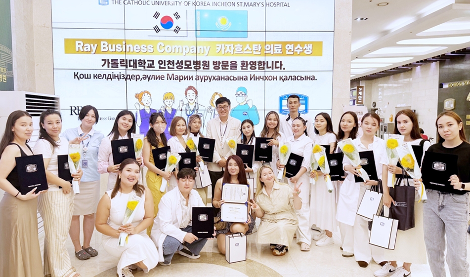 가톨릭대 인천성모병원, 카자흐스탄 의료인·의대생 초청 연수 진행
