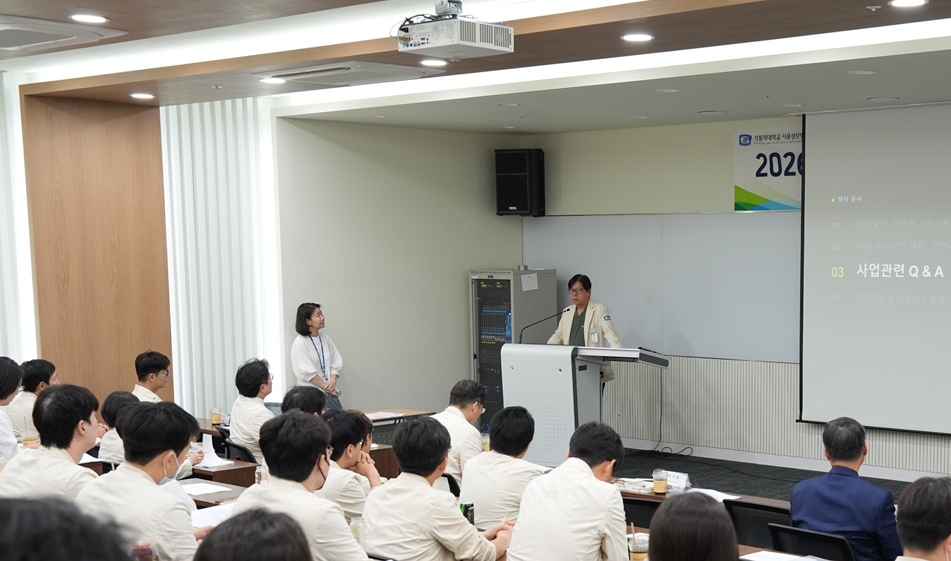 $서울성모병원, 전공의 수련 혁신 2년차 맞아 패러다임 고도화 방안 제시
