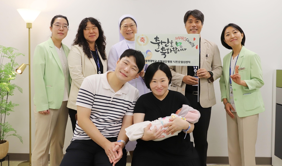 $‘나프로임신법’으로 결혼 10여 년 만에 만난 기적 “희망아, 사랑해”