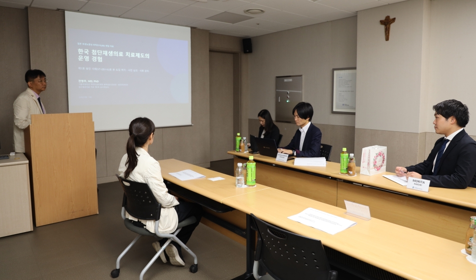 $여의도성모병원, 국내 첫 첨단재생의료 치료 경험 일본에 전하다