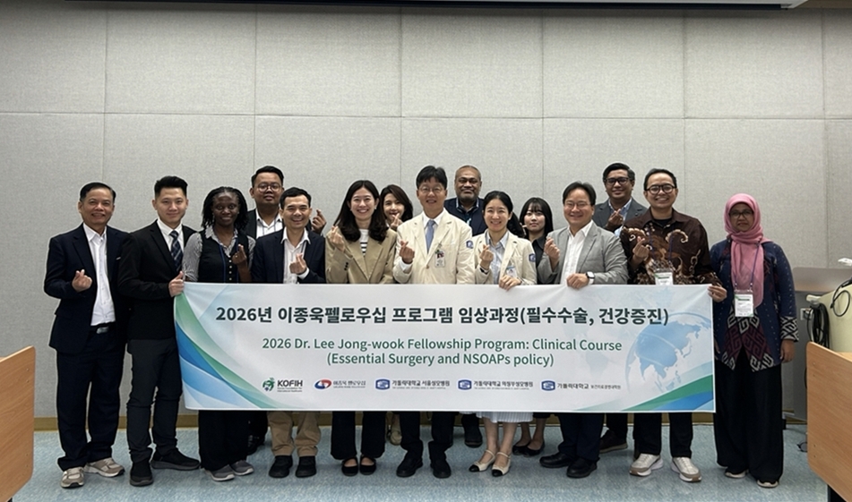 $가톨릭국제보건의료연구소, ‘이종욱펠로우십’으로 개발도상국 의료진 필수수술 역량 높인다