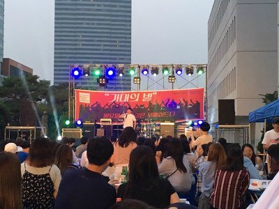 2016학년도 CAMEAD 축제