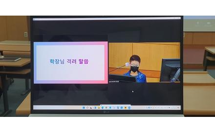 2021학년도 늘품 행사 개최