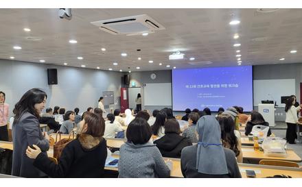 2024학년도 제22회 간호교육발전워크숍