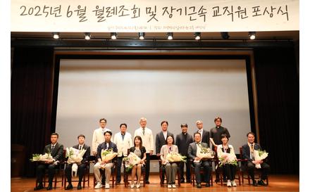 이선미 학장 근속 20주년 기념