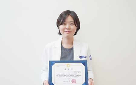 인천성모병원 허휴정 교수, 지역 정신건강 증진 공로로 인천광역시장 표창