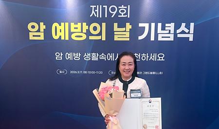 부천성모병원 지희정 간호사, ‘암 예방의 날’ 보건복지부 장관 표창 수상